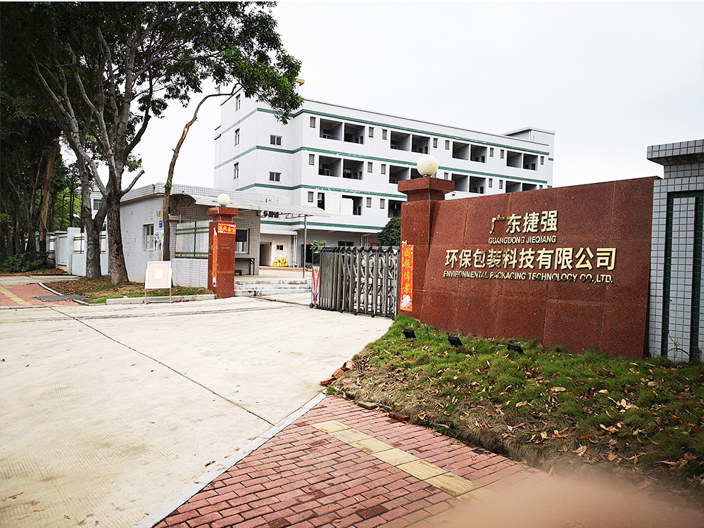 公司展示